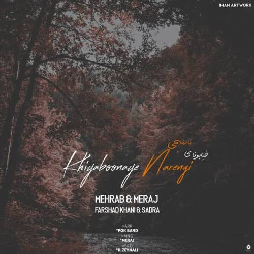 دانلود آهنگ خیابونای نارنجی مهراب